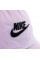 Бейсболка Nike H86 Futura Cap