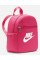 Рюкзак дитячій Nike Sportswear Futura 365 Mini Backpack (CW9301-629)