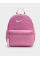 Рюкзак дитячій Y NK BRSLA JDI MINI BKPK DR6091-646 Nike MISC Розовий