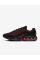 Кросівки чоловічі Nike Air Max Dn Essential (HV5235-002)