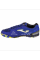 Футзалки чоловічі Joma Mundial IN MUNS2404IN