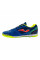 Футзалки чоловічі Joma Mundial MUNW2204IN