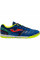 Футзалки чоловічі Joma Mundial MUNW2204IN