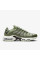 Кросівки Nike AIR MAX TERRASCAPE PLUS