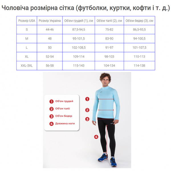 Футболка чоловіча спортивна  Joma COMBI сірий 100052.150