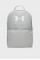 Рюкзак Under Armour Ua Essential Backpack (1378415-069)
